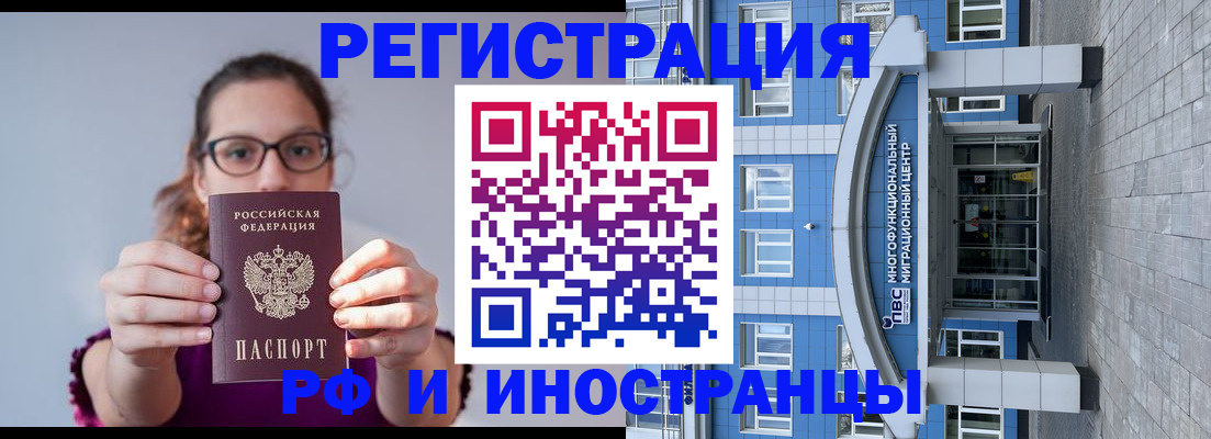 прописка для школы в Сарапуле